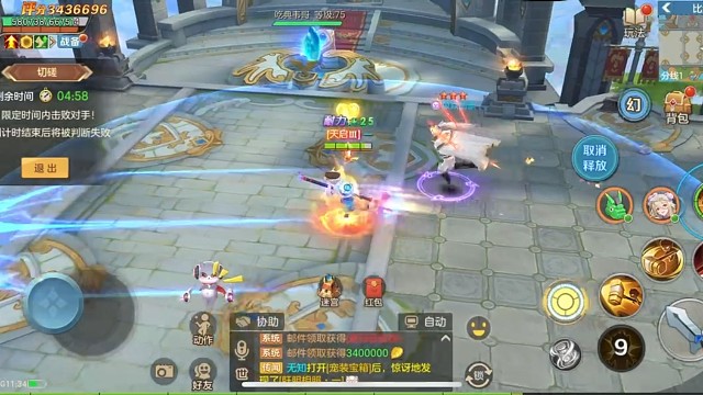 我发布了一个新视频，快来围观吧！