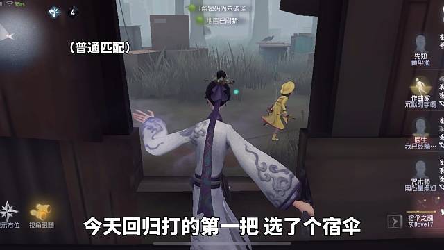 回归的第一把，本以为是厄运儿结果是幸运儿