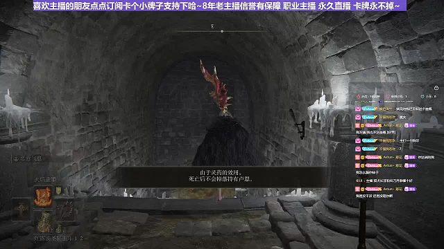 【沐】战技篇4-冰血流番外篇29腐败墓穴斗士（刀数3）