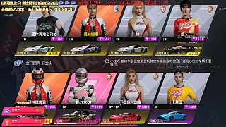 30分鐘不到從1380分直升1600