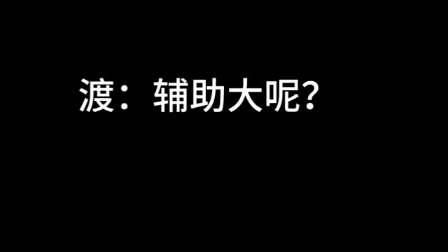 看我直播带你吃鸡