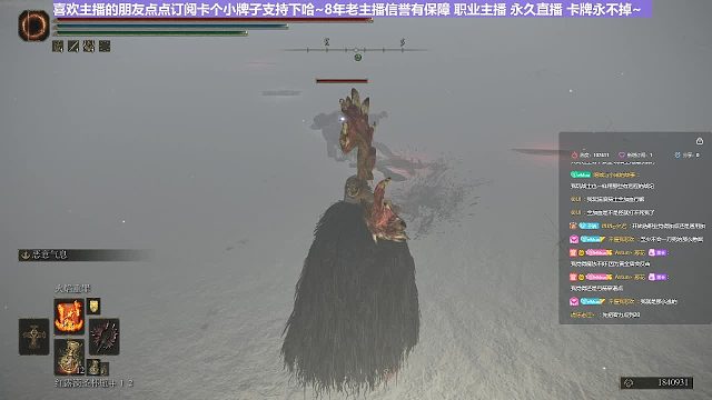 【沐】战技篇4-冰血流番外篇34熊王（刀数4）