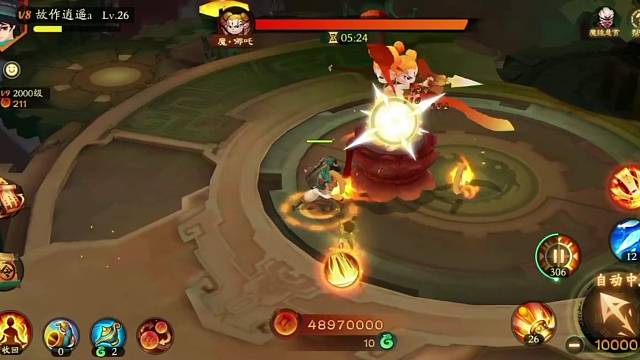 地宫魔界小哪吒