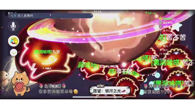 这妥妥的送球翻盘呀