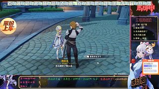 給粉絲打日常/任務(wù)