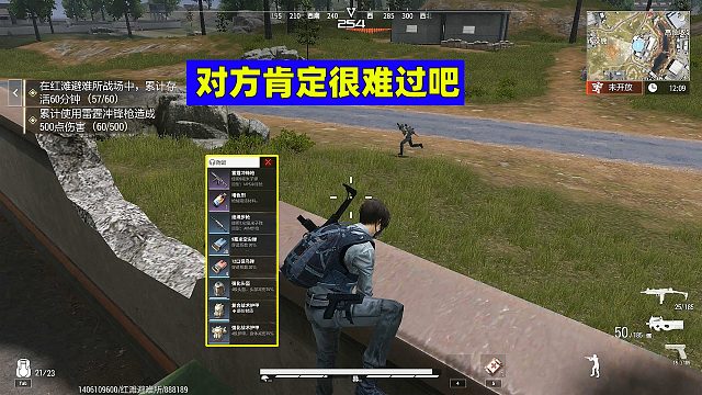 超凡先锋：半路截胡暴富！对方应该会很难过吧