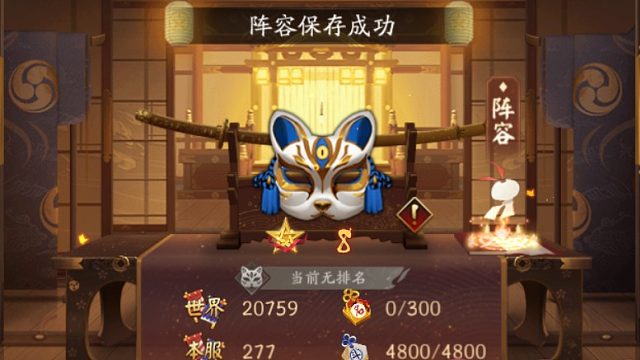 吞岚斗技回放（有配置）