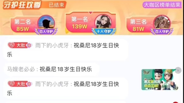 我的粉丝必须我来宠！桑尼生日快乐！