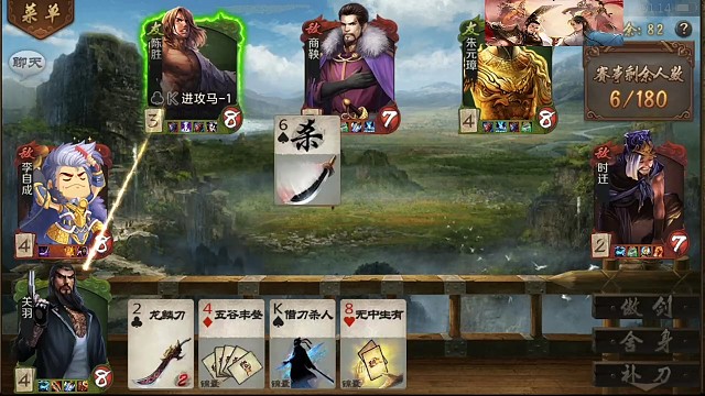 商鞅:二哥，你开挂？精彩在最后