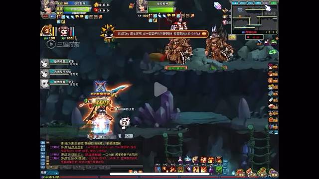 野猪儿来送人头