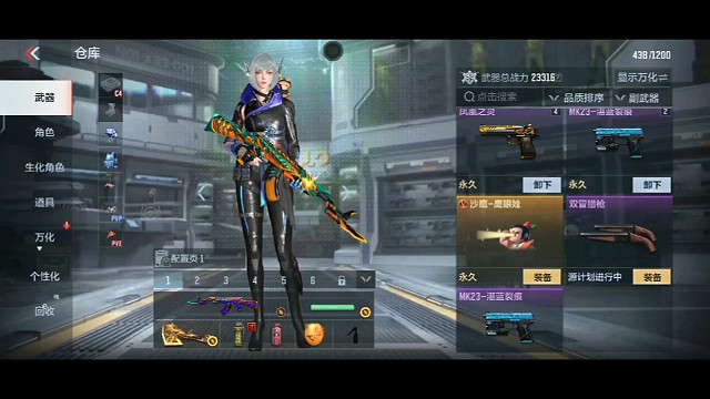 十年老六申请出战