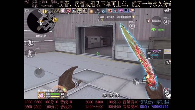 《五杀，爱不爱我》