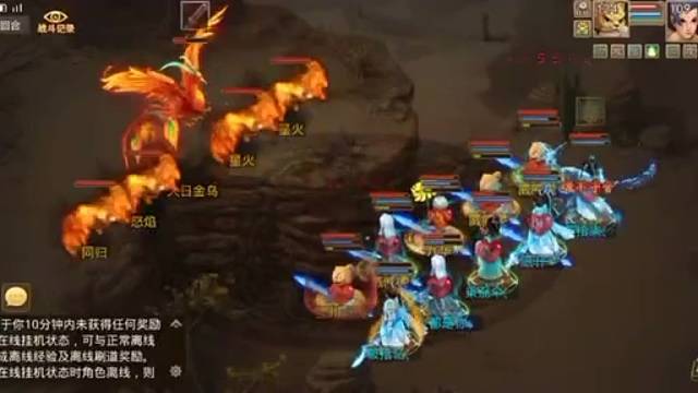 顶天立地109大日金乌-筱拾柒