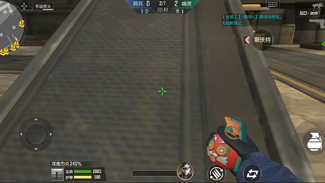 终结者的压迫感