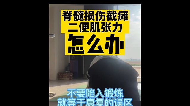 腿站不起来无力是为什么