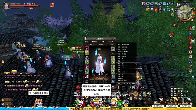 [九阴真经]峨眉烧血魔心-战场