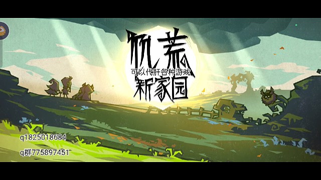 《饥荒》部分稀有资源（活木，曼德拉草，猪皮，触手）获取方法