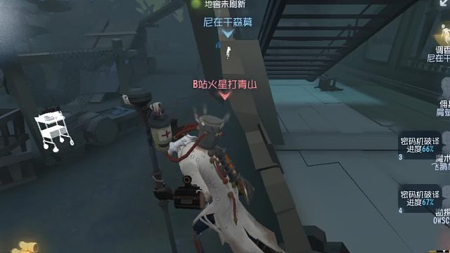 第五人格：c醇说：97胜率老疯眼！就差一点！晚上睡不着了