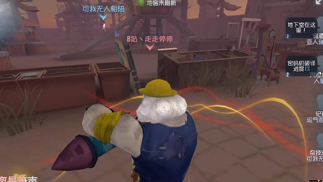 第五人格：c醇说：走走停停S小丑，天神下凡一锤四！