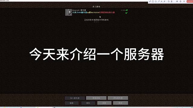 Minecraft［幻想乡］RPG服务器等你来战！QQ群号695442799