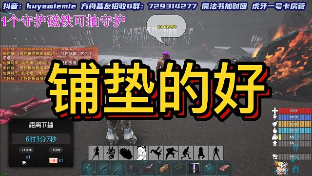 【咩咩】铺垫的好