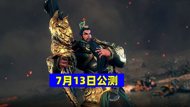 三國誅將錄：一定是你沒見過的黑暗三國！
