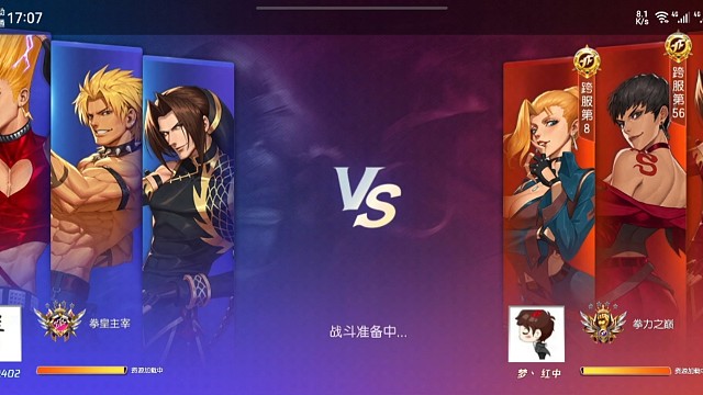 又一个破防的三招狗！