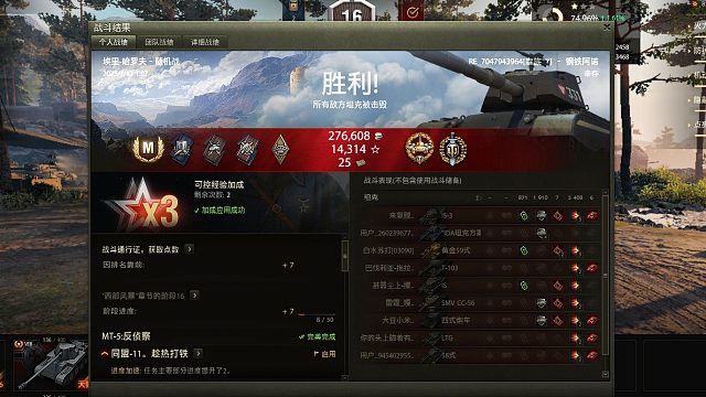 【坦克世界】埃里哈罗夫M47钢铁阿诺全程银币弹狂扁一群小卡拉米