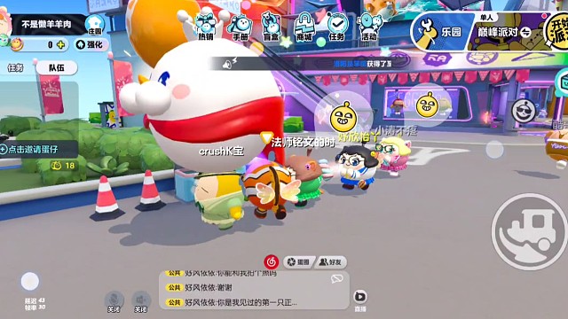 震惊！雪王踩在无辜蛋仔身上跨过去了