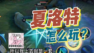 《她立馬放下手機(jī)像下定了某種決心》