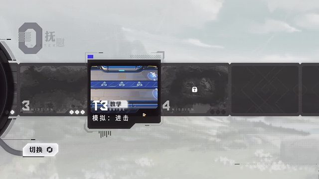 #环行旅舍激励计划