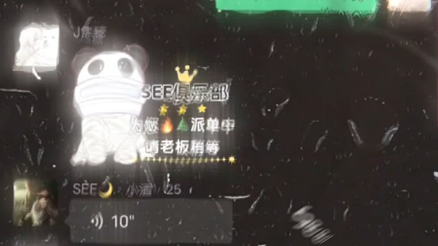 来领取你们的男朋友啦