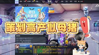 【槍神紀(jì)】淺談槍神紀(jì)近況，還值得回歸嗎？