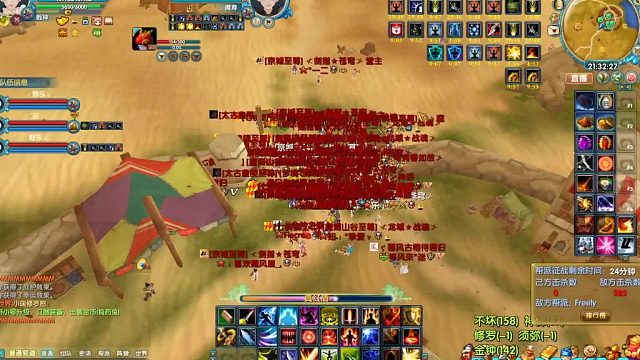 修罗怒7.11PVP