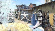 能讓敵人當場懵逼直呼逆天的神奇技巧！