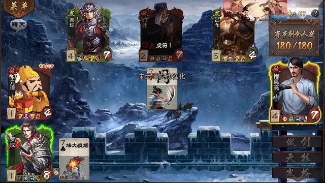 天狼罗成，日常突突