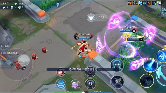 这才是团队游戏宗师激战5v5