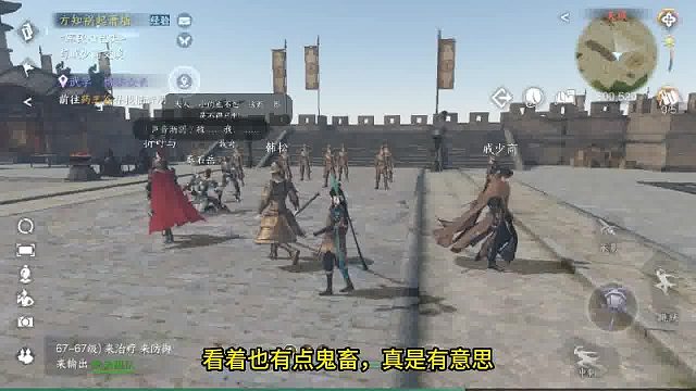 逆水寒手游：鞭打秦石岳的剧情真有趣，他挨打的动作太好笑了！