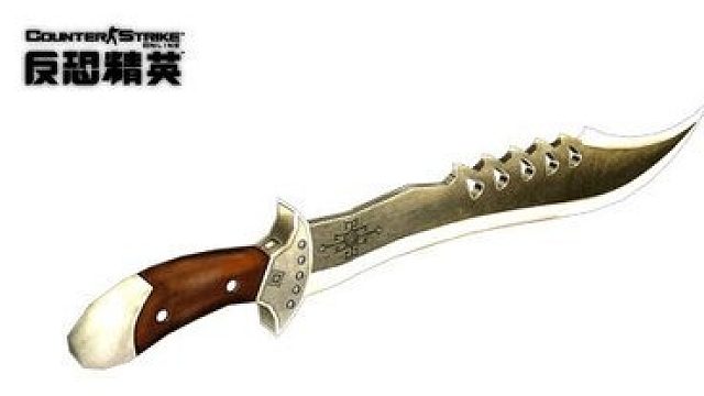 反恐精英OL灭灵军刺锯刃