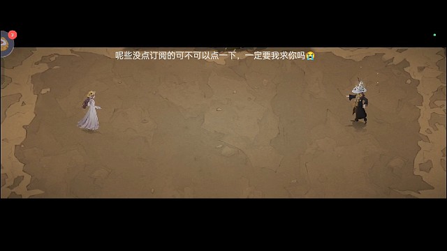 心机boy教你如何完胜大瓜同行