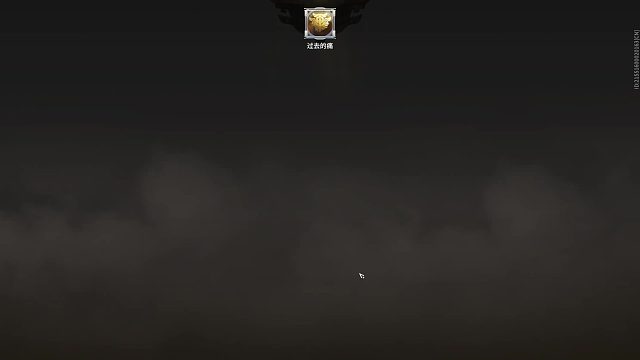 永劫无间3排路人黄金