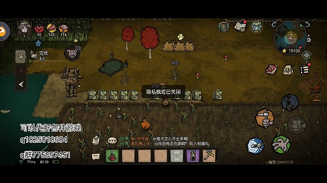 《饥荒》游玩三天饥荒变饱慌饥荒农业教学