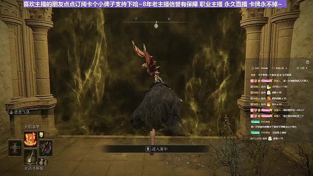 【沐】战技篇4-冰血流13女武神（刀数4/EP理论上全程8刀但我只能打出9刀）