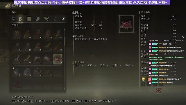 【沐】脚滑之王篇78脚滑？手滑？后背滑？？？斗篷！是斗篷滑！！！~