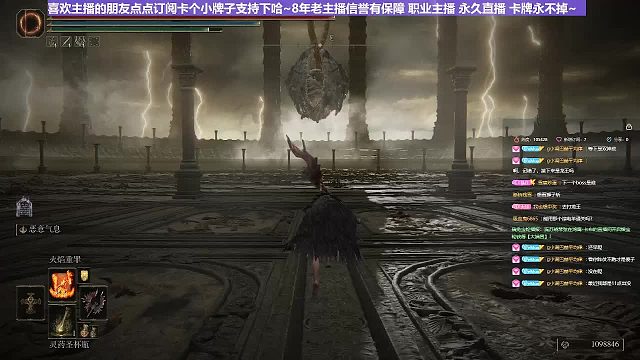 【沐】战技篇4-冰血流14龙王（刀数13下周试下能不能压到12刀）