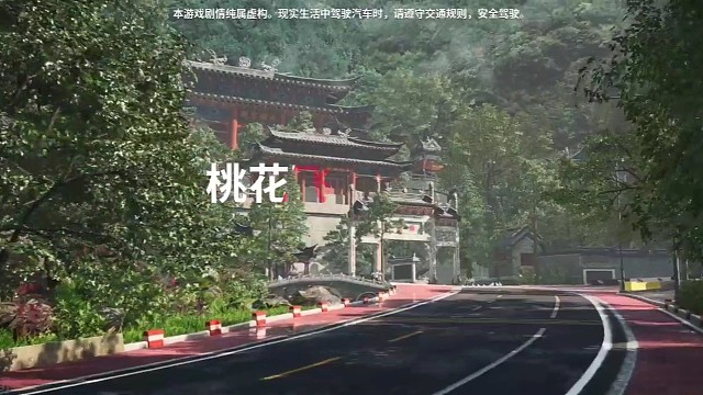 马自达跑山囖