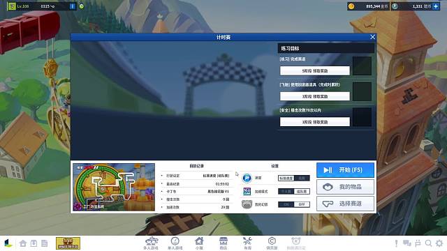 请叫我倪老师的直播间