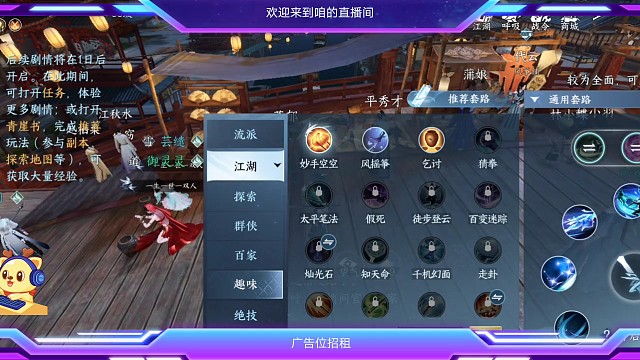 接续上次打完老太婆，出来偷东西搞npc