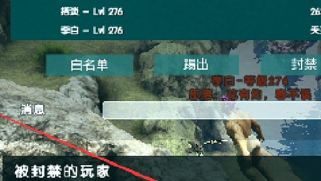 百倍/仿官/7月12日晚部分录像回放