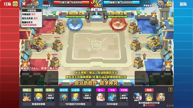 欢迎来到我的直播间